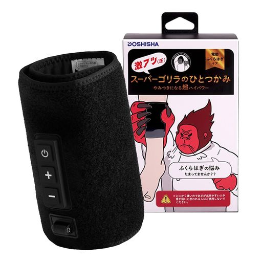 筋膜 疲労緩和 スーパーゴリラにつかまれているようなハイパワーふくらはぎケア ゴリラのひとつかみ。通常版じゃもの足りないという声に答えてやりすぎちゃいました。とにかく痛いのであざが出来やすい人や骨が弱いと思われる人はご使用しないでください。 スーパー強力ゴリラポンプ。小さくてもエアバックにグングン空気を送り込む強力ポンプが、ゴリラのハイパワーシリーズの「痛きもちイイ」の秘密。このサイズでも本格的なケアが可能です。 スーパー簡単。簡単装着。面ファスナーだから足に巻くだけの簡単装着。どなたでも心地よくお使いいただけます。スタートは電源ボタンをポンとワンタッチ、あとはおまかせでOK。強弱は+-ボタンで調節可能です。 スーパーお手軽。片足タイプ。軽量タイプなので、使わない時は小さく折りたためてコンパクトに収納できます。プレゼントにも最適です。らくらくケア。思い立ったらすぐに使える手軽さもポイント。リラックスタイムにぜひ。 安全上のご注意。事故やケガを防ぐため、次の事項を必ず守ってください。ご高齢で骨が弱いと思われる人、骨粗しょう症の人は、使用しないでください。妊娠中又は出産直後の人は、使用しないでください。