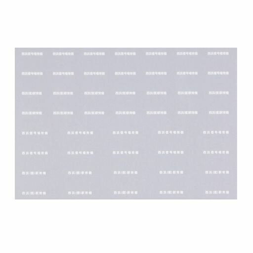 レボリューションファクトリーNゲージ貨車常備駅インレタ1386846