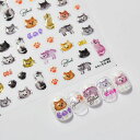 かわいい猫ネイルシールネイルステッカー5Dネイルアート可愛いシールネイル/フェイス/スマホケース/ハンドメイドアイテム/カードのDIYに初心者に最適ゼリー状のもの