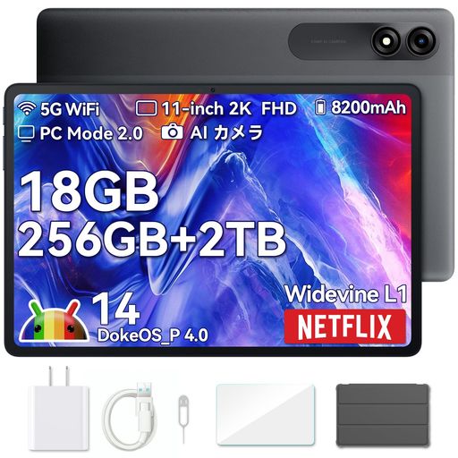 BlackviewTab9WiFiタブレット11インチ18GB+256GB+2TB拡張、2.4KFHDIPS画面WidevineL1対応タブレット8コ..