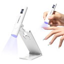 TOMICCAネイルライト4Wペン型ライトジェルネイルライトスタンド付き、UVLEDライトネイルレジン用ライトプロ用UVミニ硬化ライト2階段タイマー全ジェル対応充電式手足両用