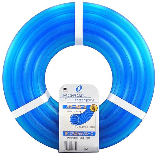 三洋化成パワーラホース内径15mmx外径20mm5mカットPL-1520L5Bブルー