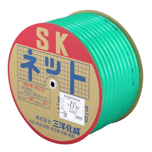 三洋化成 水道用ホース SKネット(φ15mm)50m巻 グリーン