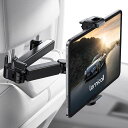 Lamicall伸縮アーム後部座席タブレットホルダー:ヘッドレストipad車載ホルダースタンドバーの適用幅範囲72mm-153mmipad10第十世代ipadprominiAirandroid