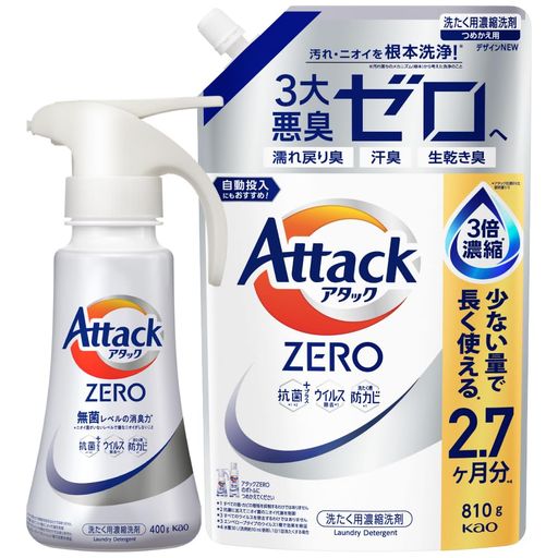 部屋干し用 高洗浄力 【高さx幅x奥行き】270.0x255.0x78.2[ミリメートル] 成分界面活性剤[40%、高級アルコール系(非イオン)、高級アルコール系(陰イオン)、ヒドロキシアルカンスルホン酸塩]、安定化剤、抗菌剤、消臭助剤、酵素 オキシクリーンアリエールワイドハイターボールドつめかえ用レノアビーズトップ部屋干しエマール大容量ラボン柔軟剤入り洗剤液体洗剤洗濯用洗剤洗濯洗剤洗濯定期便定期おとく便デカラクサイズジェルボール白さ自然さらさ無添加超特大せんたく洗剤柔軟剤香りZERO菌隠れ家ニオイ汚れウィルス洗濯槽カビ