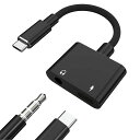 タイプCイヤホン変換【2023新版】USBCイヤホンジャック変換アダプタ2IN1急速充電同時音楽二股ケーブル通話/リモコンHIFI音質ハイレゾ対応高耐久IPAD/IPADPRO/ANDROID/TYPECなど機器に適用