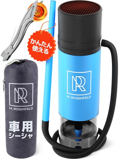 シーシャ 本体 わずか数ステップで準備できるコンパクトなシーシャ セット。水タバコ とhookah