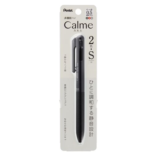 ぺんてる 多機能ボールペン Calme ボールペン0.5 シャープ0.5 ブラック XBXAW355A