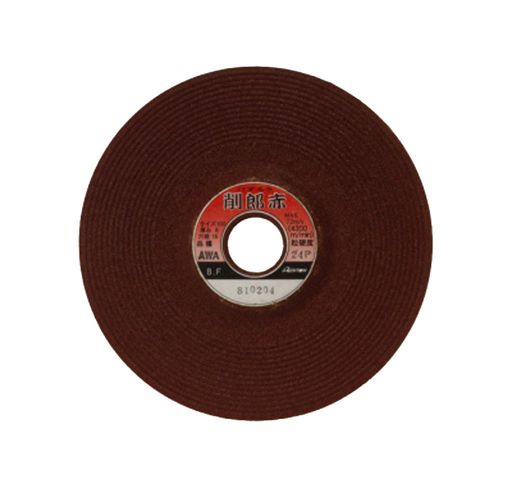 品名:削郎125赤 サイズ(mm)外径x厚さx内径:125x6x22 砥粒・粒度・硬度:A/WA36P 最高使用回転数(rpm/max):10900