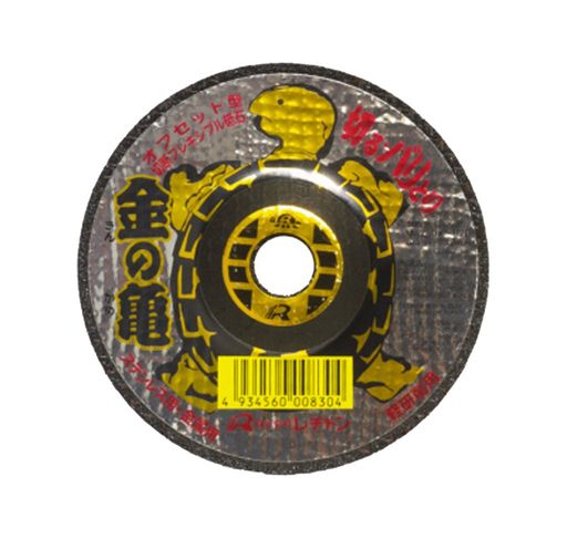 レヂトン金の亀105X1.9X15MAZ50X(10枚入)