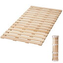 Verboseベッドシングルすのこ折りたたみ完成品【すのこ厚25mm!通気性軽くて頑丈天然桐】ロール式滑り止め付きすのこベッドシングルベッド
