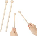 2PCS木琴打棒木槌打棒ハンマーは木琴/編鐘/木塊/鐘琴と鐘の音に適している(2個メープル材)