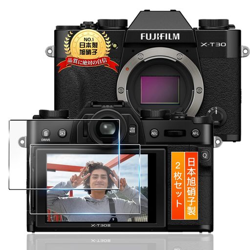 【2枚セット日本旭硝子製】用FUJIFILM