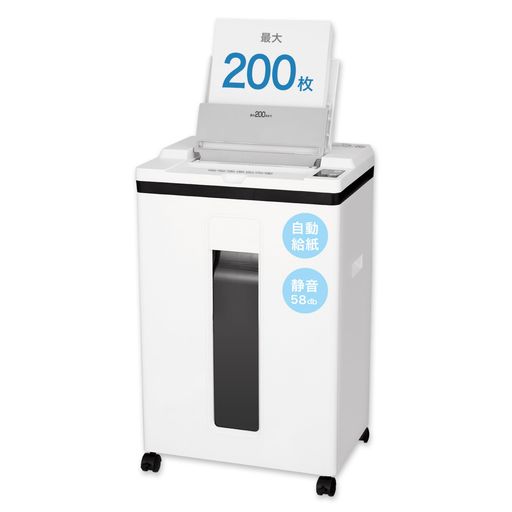 オートフィードのセット枚数は約200枚、置くだけで自動細断してくれます 細断寸法は2x10mmのマイクロカットでハイセキュリティモデル 手動時に一回に挿入可能な細断枚数は8枚(50/60Hz)。手動時連続使用20分。オートフィード使用時間は30分。 ダストボックス23L(A4コピー用紙約630枚収容可能)。細断屑満杯センサー付き。 外形寸法:W361xD266xH572mm、質量:約11kg