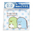 パイオニア(ワッペン)すみっコぐらしぺんぎん?とかげおめかしマスク子供用あてガーゼ付き幅12CMx長さ9CM綿100%SOM350-SOM107