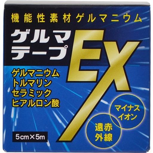 フレスカーレゲルマテープEX