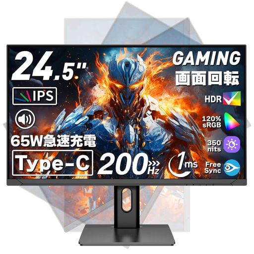 ڴָ5ܥݥȡcocopar˥24.5Type-CIPS200Hz̵ݾ120%sRGB350nit1ms̲ž...