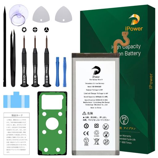 iPowerforSamsungGalaxyNote9バッテリー交換元の容量4000mAh3.85VEB-BN965ABU電池PSE認証対応SM-N9600/SM-N960U/SC-01L/SCV40等機種Secondary