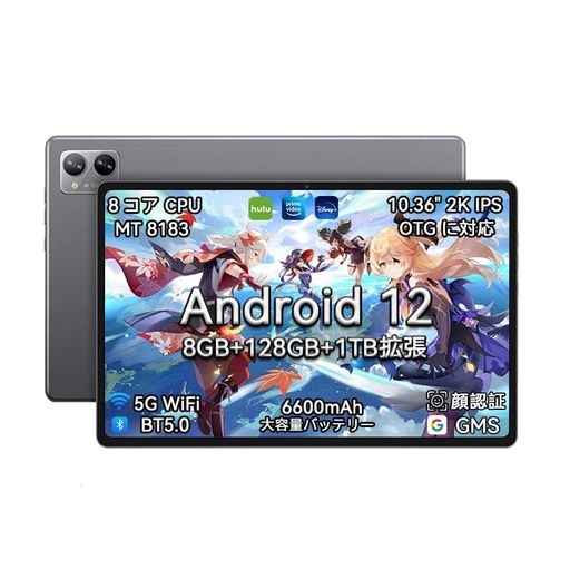 N-ONENpadPlusAndroidタブレット10インチWi-Fiモデル、10.36インチ2000x1200IPSFHD大画面、MTK8コア高..