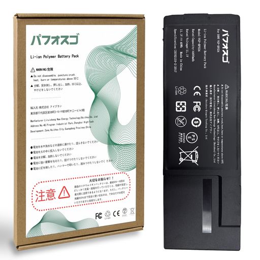 パフォスゴforSONYVGP-BPS24バッテリー交換VGP-BPL24/VGP-BPS24電池対応VAIOVPCSA/SA/VPCSB/SD/VPCSC/VPCSDSeries機種容量4400mAh11.1V49WhPSE認証