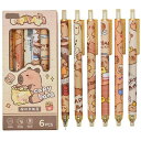 Maydahuiおしゃれかわいいカピバラボールペン12本セット0.5mm黒インク動物水豚ノック式クリエイティブジェルボールペン学校教室可愛い文房具用品手帳用子供...