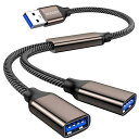 MOGOODUSB分岐器USBto2*USB3.0USBスプリッタYケ...(2)