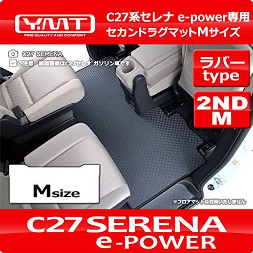 YMT  E-POWER C27 Сɥ饰ޥåM C27-EP-R-2ND-M