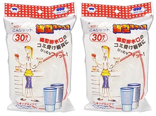 ごみシャット 細型排水口用 水切りゴミ袋 30枚入x2セット