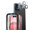 NIMASOガラスフィルム(2枚)+カメラフィルム(2枚)iPhone15用強化ガラス保護フィルムガイド枠付きカメラ保護レンズカバー硬度9H耐衝撃自動吸着アイフォン15対応(6.1インチ)NFP23H713