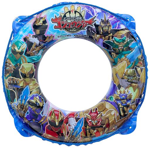 イガラシ ナンバーワン戦隊ゴジュウジャーうきわ55cm(ロープ付き) AED-55A 膨らん...