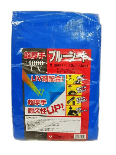 Floor Materials - 台風ゲリラ豪雨対策ブルーシート#4000約3.6mx5.4m