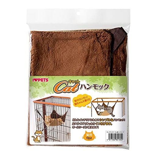 ボンビアルコン (Bonbi) ウッドワンキャット用ハンモック