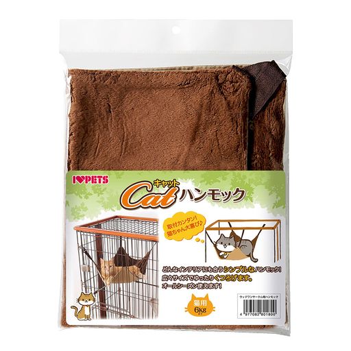 ボンビアルコン (Bonbi) ウッドワンキャット用ハンモック