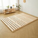 喜之木パレットベッドすのこベッドダブルベッド折り畳みスノコベッドローベッド組み立て式ベッドベッドフレーム天然木国産ひのき12枚