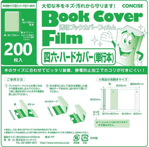 ���󥵥����֥å����С�Ʃ����ϻ�ϡ��ɥ��С��ե����200��520269