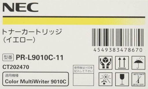 Rakuten - NECトナーカートリッジイエローPR-L9010C-11