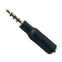 3極3.5mm(メス)右向き矢印4極3.5mm(オス)への変換アダプタ3.5mmのステレオ3極ヘッドホンやイヤホンをスマホやタブレットなどの4極端子に接続して使用できるようにしますCOMON(カモン)35S-435