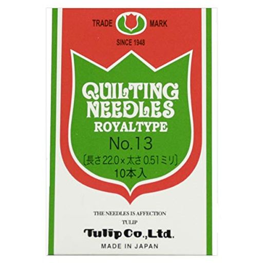 最高の布通りと使いやすさを追求した高級針シリーズ。 キルティングの楽しさを広げるチューリップの高品質針。作品のレベルが一つ上がる! 太さ0.51mm 長さ22.0mm 入り数10本