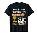 シルヴァインが直せないと面白いですよね。Tシャツ