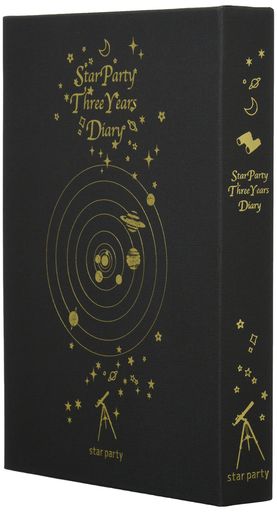 Vixen3年連用日記スターパーティ74007