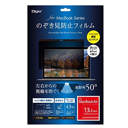 For Audios - MacBookAir13インチRetinaM12020/2018-2020用のぞき見防止フィルムマグネット式Z2458