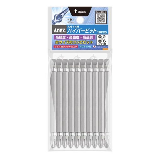 ���ͥå���(ANEX)�ӥå�ξƬ����ӥ�å��ž�+2��-6x11010����AH-14M