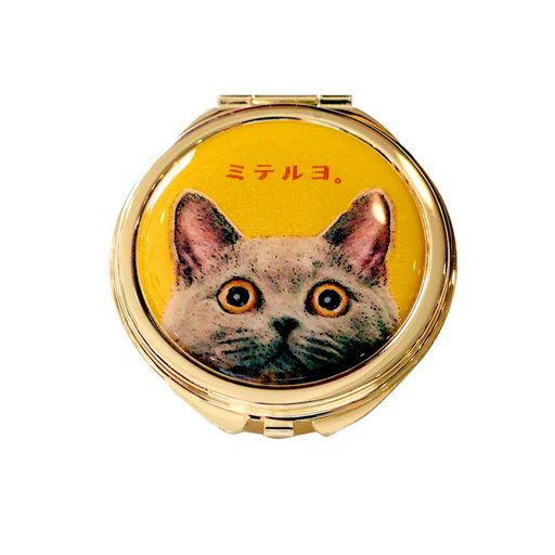 とことこサーカス(TOKOTOKOCIRCUS)アクセサリーケース「ミテルヨ。」