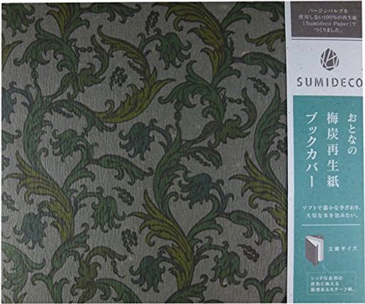 ��������֥å����С�ʸ���ܥ��������Ȥʤ���ú�����楢��٥���(�饤��)