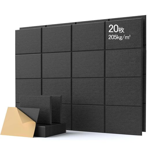 ChicCarry吸音材吸音パネル【205kg/m3高密度30cmx40cm/20枚施工面積2.4m2】吸音シート壁自己粘着軽量設..