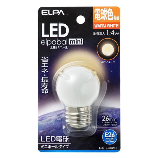 ELPA エルパ LED電球G40形E26 電球色 屋内用 省エネタイプ LDG1L-G-G251