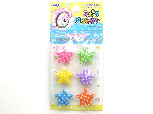 商品サイズ 単品:H134xW65xT20mm 商品サイズ 台紙:H356xW260mm 取付サイズ:#13(φ2.3)、#14(φ2)スポーク対応 対象年齢:10才以上(10才未満の方が使用する場合は大人の方が取り付けて下さい) 本製品を取り付け後、車輪を回転させたときに、他の部品に当たらないことを確認してから、自転車をご使用ください。 本製品が奥まできちんと入ってることを確認してから自転車をご使用ください。取り付け不十分ですと、振動などで外れ、思わぬ事故が発生する恐れがあります。