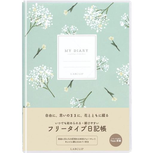 ラボクリップ日記帳B6フラワーグリーンC22-NCFW-GR