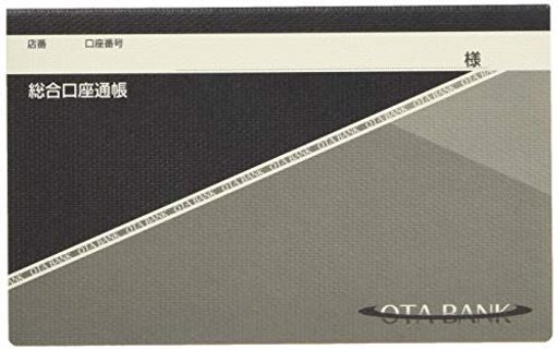 ハゴロモ推し彼通帳(ブラック&グレー)