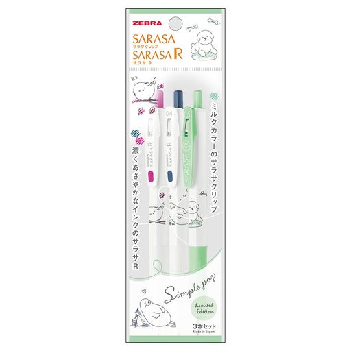 ゼブラジェルボールペンサラサR0.4MM&サラサクリップ0.5MMシングルポップゆるアニマルセットP-JJS29-SP-Y ゼブラジェルボールペンサラサR0.4MM&サラサクリップ0.5MMシングルポップゆるアニマルセットP-JJS29-SP-Y